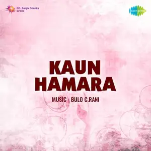 Kaun Hamara