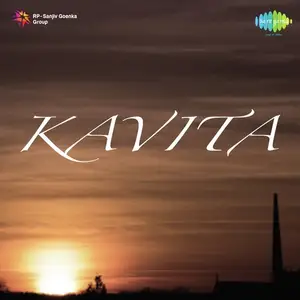 Kavita