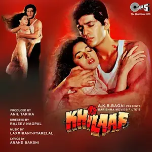 Khilaaf