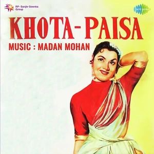 Khota Paisa