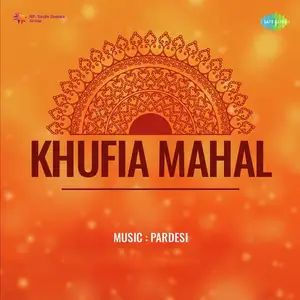 Khufia Mahal