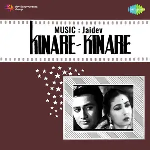 Kinare Kinare