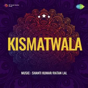 Kismatwala