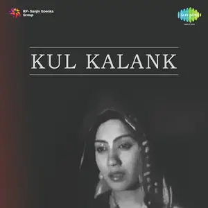 Kul Kalank