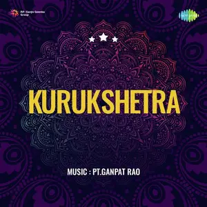 Kurukshetra