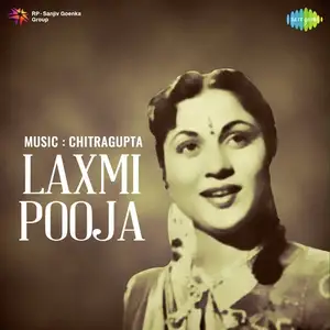 Laxmi Pooja