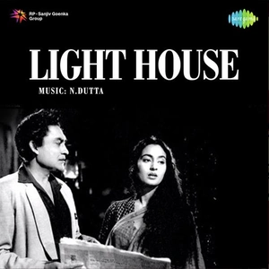 Light House