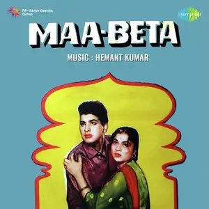 Maa Beta