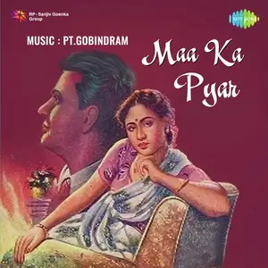 Maa Ka Pyar