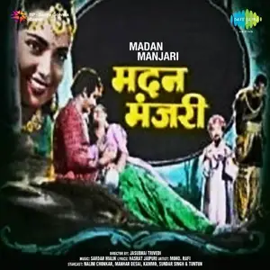 Madan Manjari