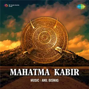 Mahatma Kabir
