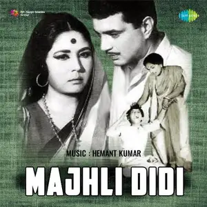 Majhli Didi