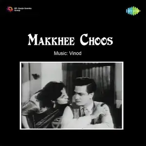 Makkheechoos