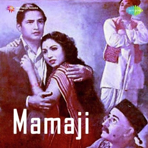Mamaji