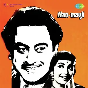 Man-Mauji