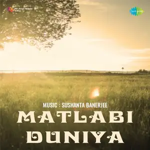 Matlabi Duniya