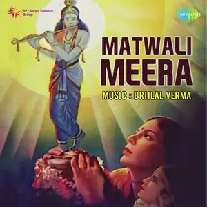 Matwali Meera