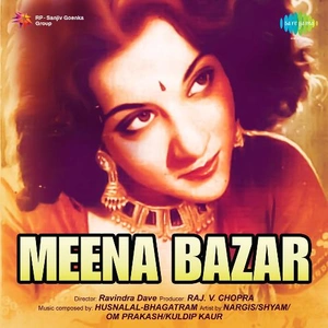 Meena Bazar