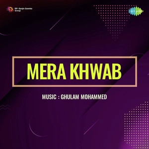 Mera Khwab