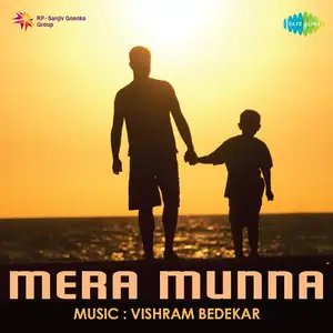 Mera Munna