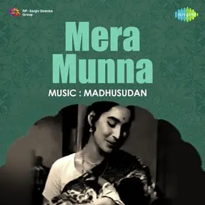 Mera Munna