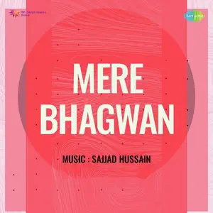 Mere Bhagwan