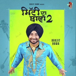 Mitti da Bawa 2