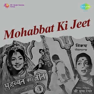 Mohabbat Ki Jeet
