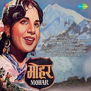 Mohar