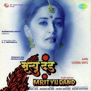 Mrityu Dand