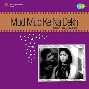 Mud Mud Ke Na Dekh