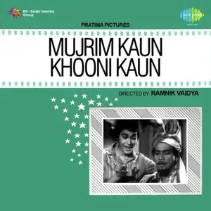 Mujrim Kaun Khooni Kaun