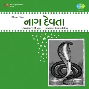 Naag Devta