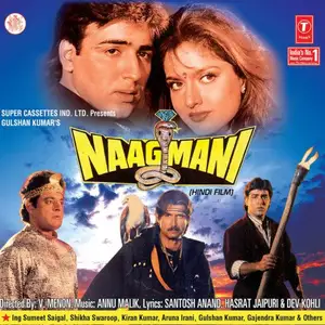 Naagmani