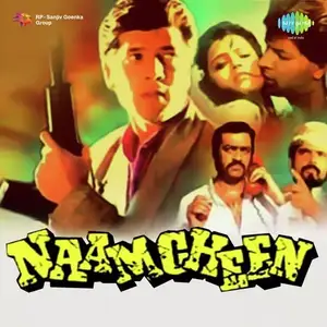 Naamcheen