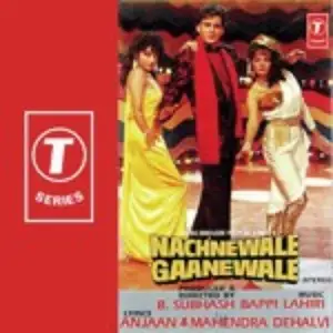 Nachnewale Gaanewale