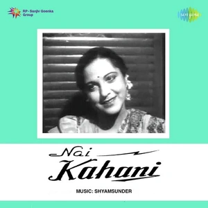 Nai Kahani