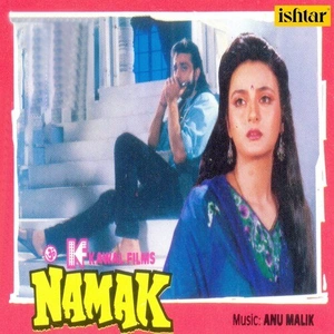 Namak