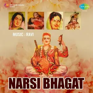 Narsi Bhagat