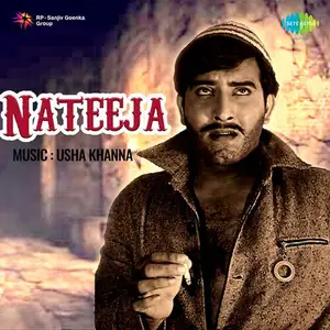 Nateeja