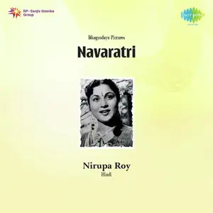 Navratri