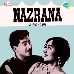 Nazrana