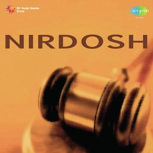 Nirdosh