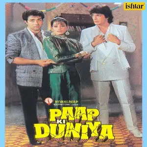 Paap Ki Duniya