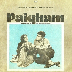 Paigham