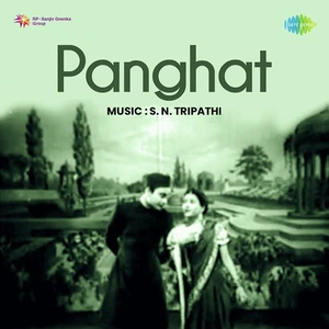 Panghat