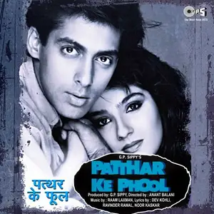 Patthar Ke Phool