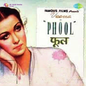 Phool