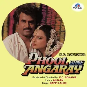 Phool Bane Angaray