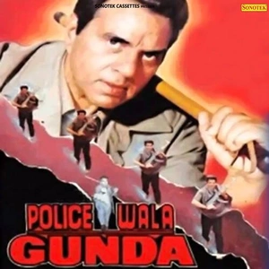 Police Wala Gunda